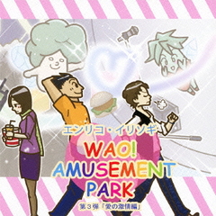 WAO! AMUSEMENT PARK 3ơְηԡ