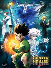  HUNTERHUNTER -The LAST MISSION-