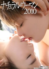 ʥ롦ޥ 2010