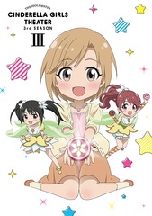 ɥޥ ǥ饬륺 3rd SEASON 3 [Blu-ray+ŵDVD+CD]