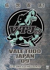 VALE TUDO JAPAN &#39;09