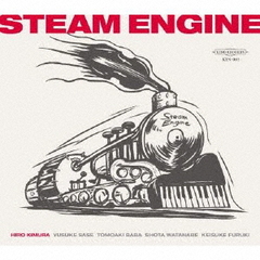 STEAM ENGINE