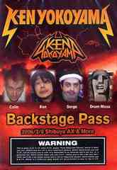 Backstage Pass