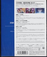 STAR DRIVER Υ 2 [CDմ] [Blu-ray] - 4