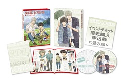 SUPER LOVERS 1 [CDս]