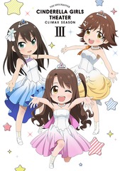 ɥޥ ǥ饬륺 CLIMAX SEASON 3 [Blu-ray+ŵDVD+CD]