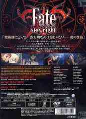 Fate/stay night 6 - 4