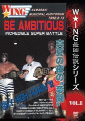 The LEGEND of DEATH MATCH/WINGǶ vol.8 BE AMBITIOUS Ƥ&#34;̴Ʈ&#34; 1992.8.15 ΰ