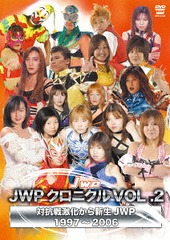 JWP˥ VOL.2 й㲽鿷JWP