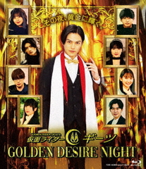 ̥饤 GOLDEN DESIRE NIGHT