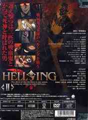 HELLSING II [̾] - 4