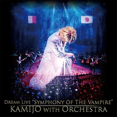 Dream Live &#34;Symphony of The Vampire&#34; KAMIJO with Orchestra