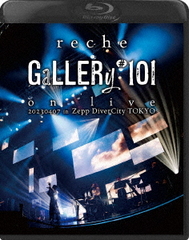 reche gallery#101 on live 20230407 in Zepp DiverCity TOKYO [쥮顼]