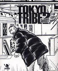 TOKYO TRIBE2 SpinOff / ե륳ߥå