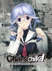 CHAOS;CHILD 5 [CDո] - 4