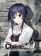 CHAOS;CHILD 6 (ǽ) [CDո] - 4