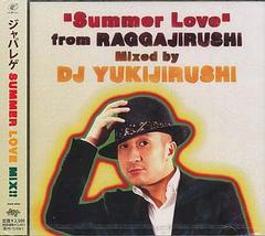 SUMMER LOVE FromRAGGAJIRUSHI