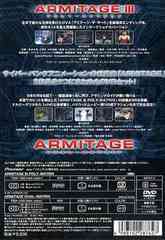 ARMITAGE TWIN-MATRIX [] - 4