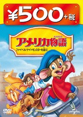 ꥫʪ ե٥/ʥȥ󥹥ɤ! 500 DVD []