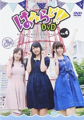 Ϥߤ餸!! DVD vol.4 ̾