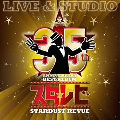 35th Anniversary BEST ALBUM֥ӡ-LIVE &amp; STUDIO- [̾]