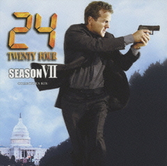 24 -TWENTY FOUR- VII DVD쥯ܥå [̿ΥХ!DVDս]