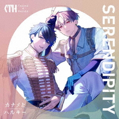 ʥȥϥ륭ե륢ХSERENDIPITY [̾]