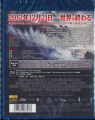 2012 [Blu-ray] - 4