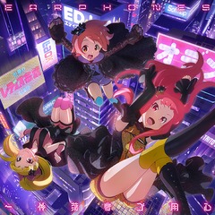 奴ѿ [AKIBA&#39;S TRIP -THE ANIMATION-]