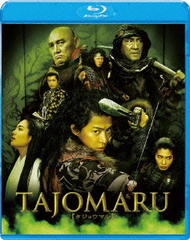 TAJOMARU [Blu-ray]