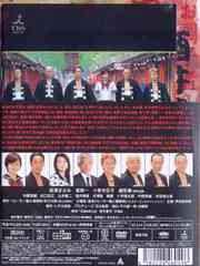 顼ȵؽ DVD-BOX - 4