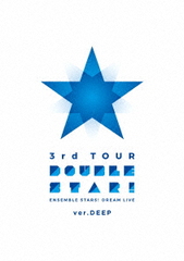 󤵤֤륹! DREAM LIVE -3rd Tour &#34;Double Star!&#34;- [ver.DEEP]