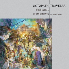 OCTOPATH TRAVELER Orchestral Arrangements -To travel is to live-