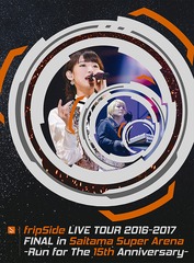 fripSide LIVE TOUR 2016-2017 FINAL in Saitama Super Arena -Run for the 15th Anniversary- [/type-A VR]