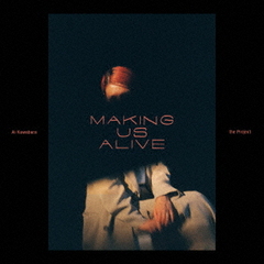 Making Us Alive [SHM-CD]