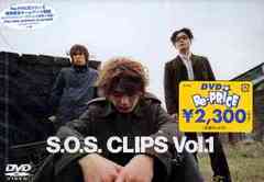 S.O.S CLIPS Vol.1