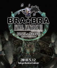 BRABRA FINAL FANTASY VII BRASS de BRAVO with Siena Wind Orchestra ڥ󥵡Blu-ray