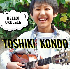 HELLO! UKULELE