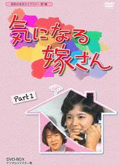 ¤̾饤֥꡼ 7 ΩŴ70ǯǰ3 ˤʤǤ DVD-BOX PART 1 ǥޥ