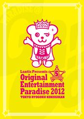 Original Entertainment Paradise 2012 PARADISEGoGo!! LIVE DVD ξ񵻴