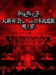 ³ڴХ 翷ǯ2016 ƻ -ǥα- [Blu-ray+2CD]