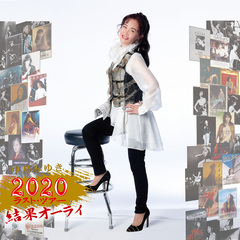 ߤ椭 2020 饹ȡĥַ̥饤 [Blu-spec CD2] [2CD+DVD/]