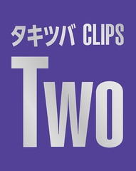 ĥCLIPS Two [Blu-ray+DVD] []