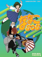 ۤФΥ˥饤֥꡼ 16 ʤʤSOS DVD-BOX ǥޥ []