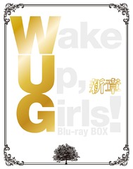 Wake Up, Girls!  Blu-ray BOX []