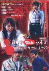 ϥ륭Webͥ Vol.1 ͥۥ顼꡼