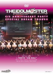 THE IDOLMSTER 4th ANNIVERSARY PARTY SPECIAL DREAM TOUR&#39;S!!