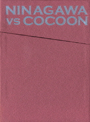 NINAGAWA VS COCOON DVD-BOX