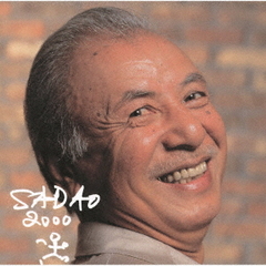 SADAO 2000 [SHM-CD]