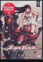 RONDO ROBE SELECTION: RIDEBACK SET 1 [ָ/]